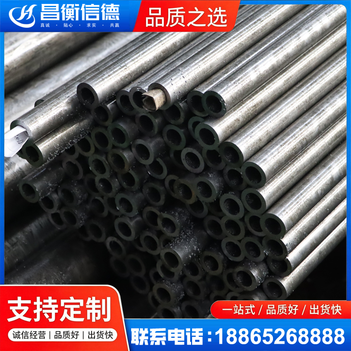 永泰GCr15精密钢管