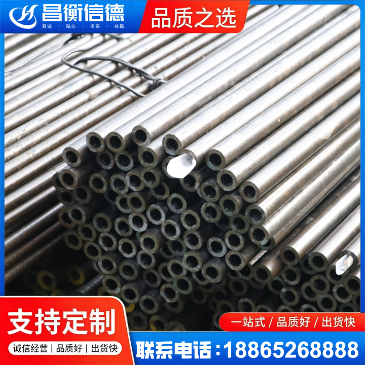 永泰液压油缸用精密钢管