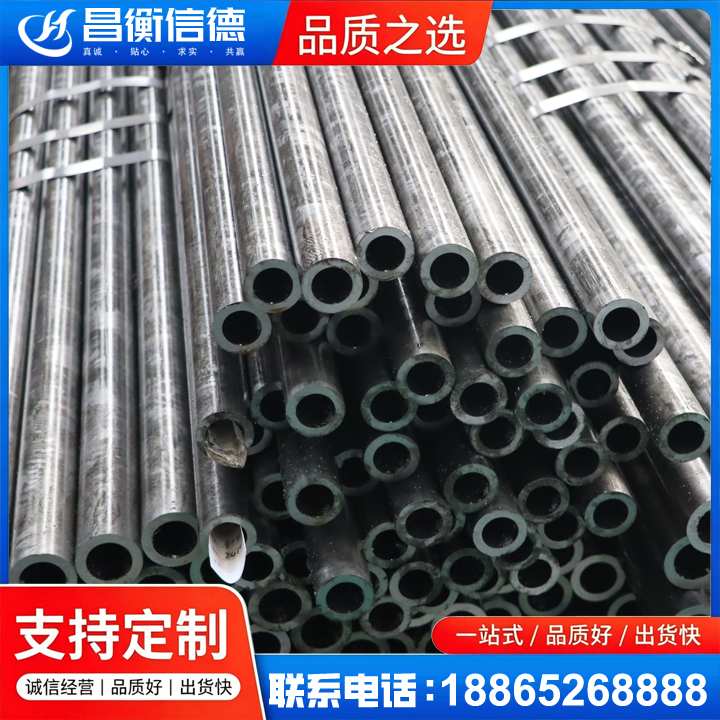 永泰45#精密钢管