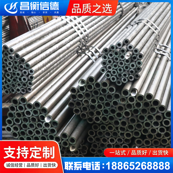 永泰光亮精密钢管